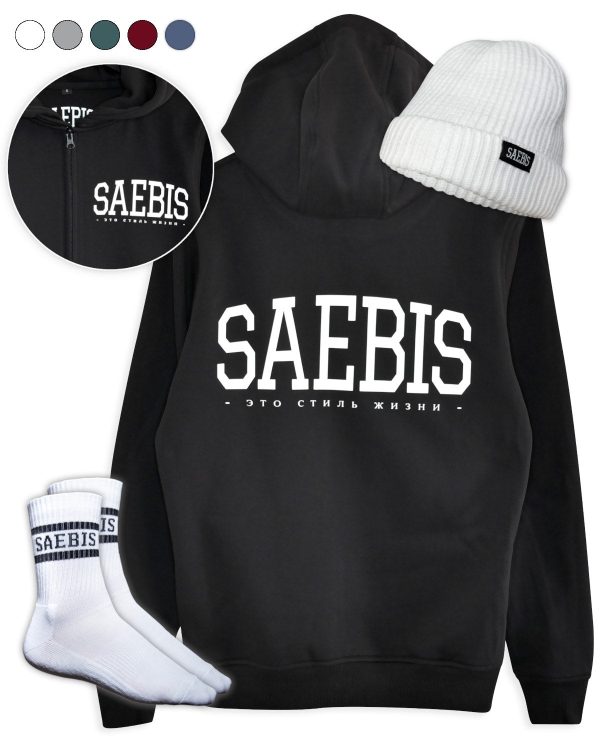 SAEBIS® Herren Frühjahrs-Paket bestehend aus Ribbed Beanie | Lifestyle Zip Hoodie | Socken weiß Schn?ppchen